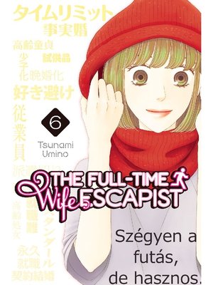 cover image of The Full-Time Wife Escapist, Volume 6